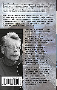 Trīs izvilkšana