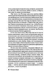 Trīs izvilkšana