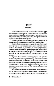 Trīs izvilkšana