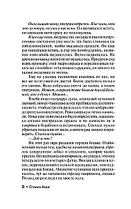 Trīs izvilkšana