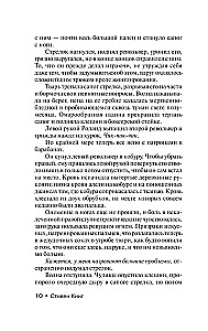 Trīs izvilkšana