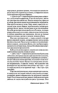 Trīs izvilkšana