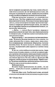 Trīs izvilkšana