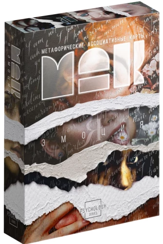 Metafoorilised assotsiatiivkaardid - Ma olen emotsioon, 50 kaarti