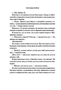 Love Letter