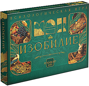 Трансформационная игра - Изобилие, 60 карт