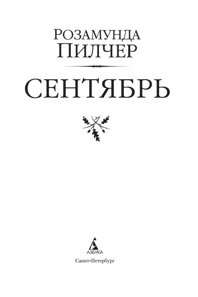 September