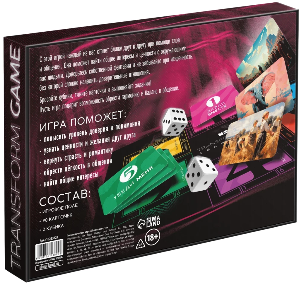 Psychological Game - Closer Connection with Metaphorical Cards, 90 Cards