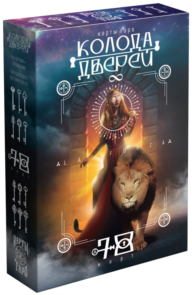 Tarot - Durvju un atslēgu kāršu komplekts, 78 kārtis