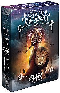 Tarot - Durvju un atslēgu kāršu komplekts, 78 kārtis