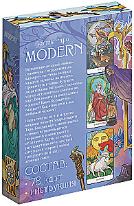 Tarot - Modern, 78 cards
