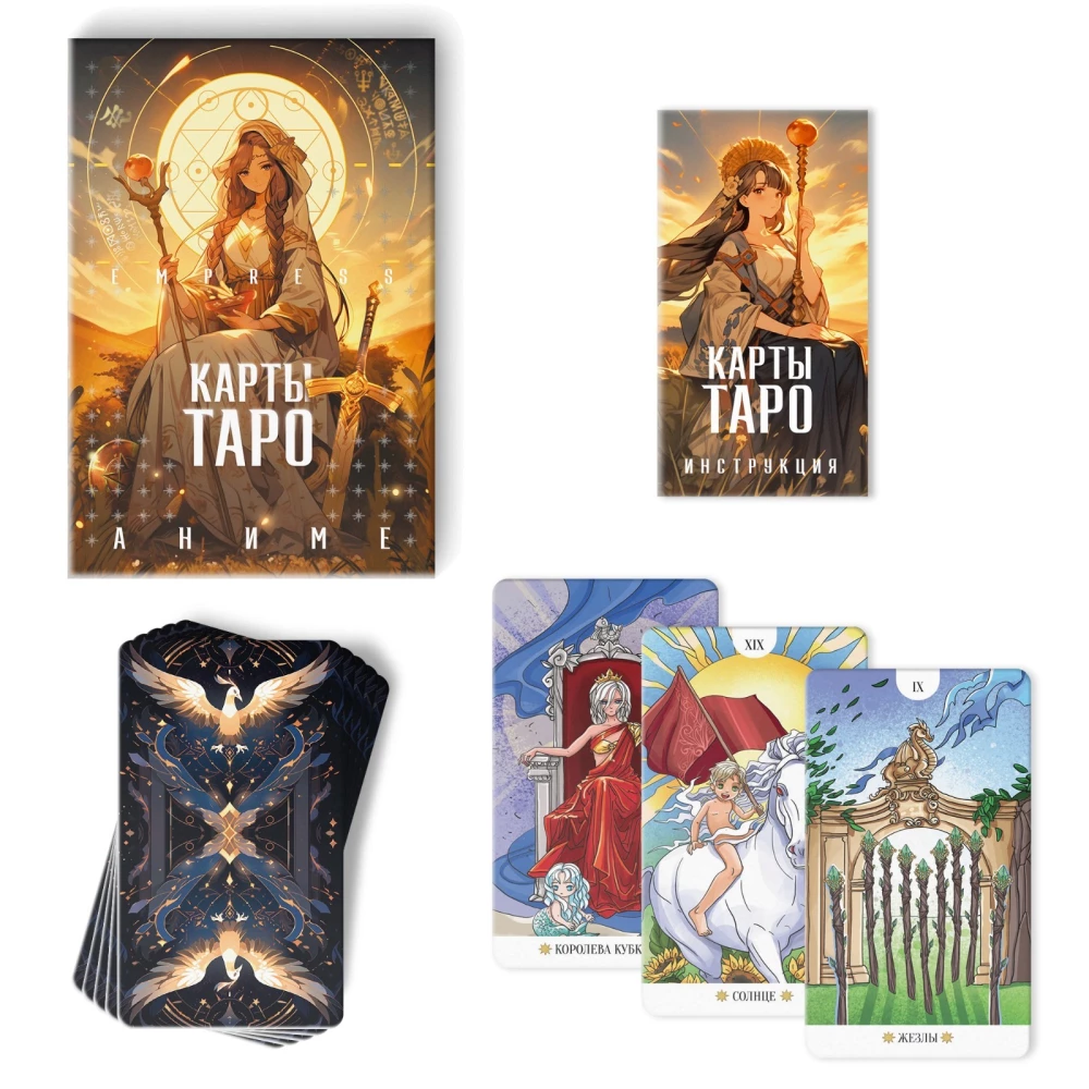 Tarot - Empress. Anime, 78 cards