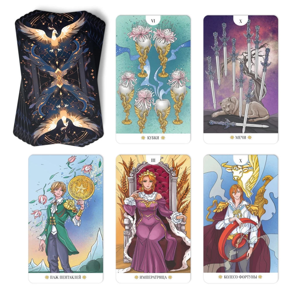 Tarot - Empress. Anime, 78 cards