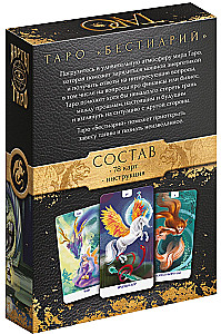 Tarot - Bestiary, 78 cards