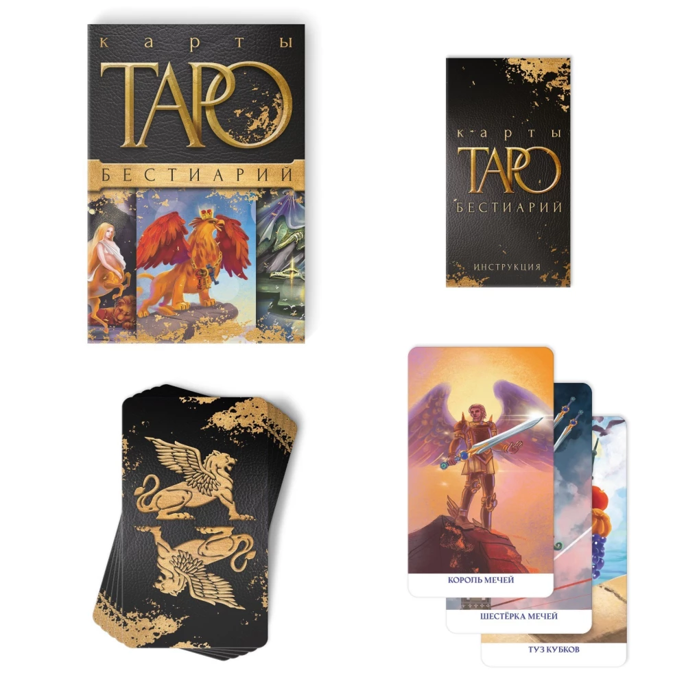 Tarot - Bestiary, 78 cards