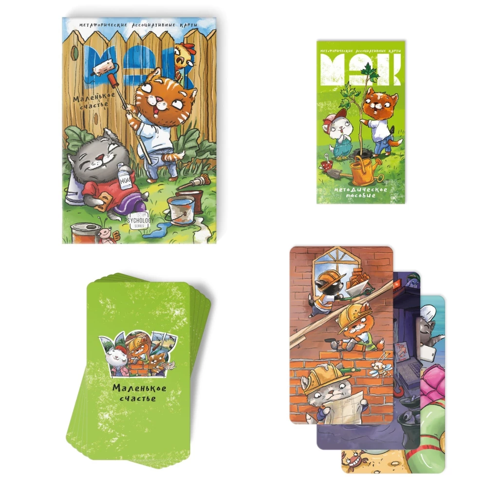 Metaphorical Associative Cards - Little Happiness, 50 Cards