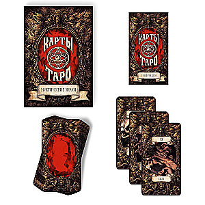 Таро - Мистические знаки, 78 карт