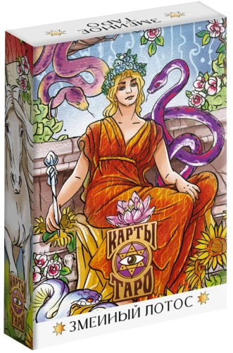 Tarot - Snake Lotus, 78 cards
