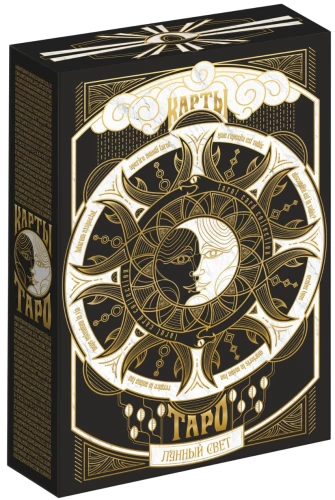 Tarot - Moonlight, 78 cards