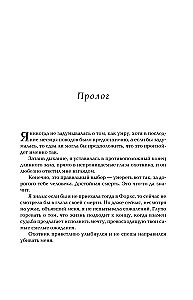 Krēslas