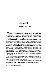 Krēslas