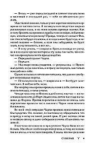 Krēslas