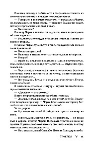 Krēslas