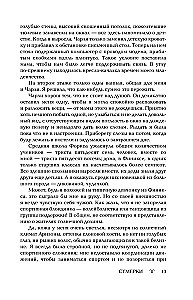 Krēslas