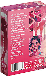 Metafoorilised assotsiatiivkaardid - Roosa pilv, 50 kaarti