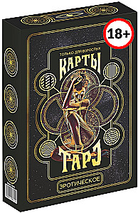 Tarot - Erotiķais tarot, 78 kārtis