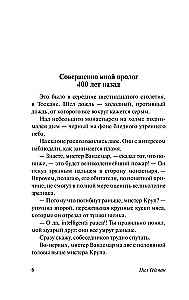 Neverwhere