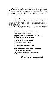 Neverwhere