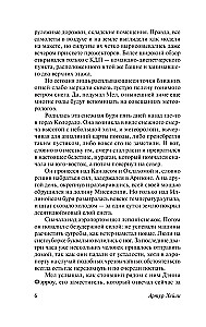 Oro uostas