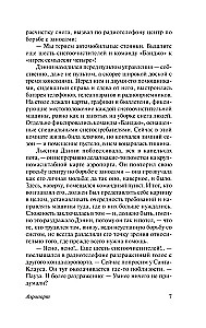 Oro uostas