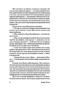 Oro uostas