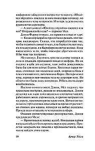 Oro uostas