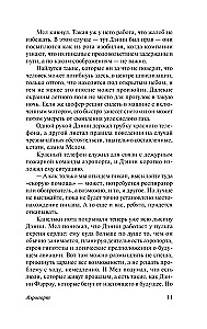 Oro uostas