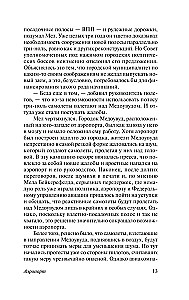 Oro uostas