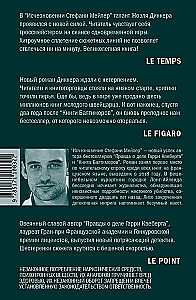 Das Verschwinden von Stéphanie Mailer