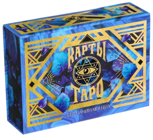 Oracle in a Gift Box - For Beginners