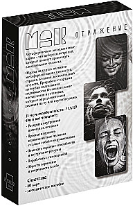 Metaforiskās asociatīvās kartes - Atspoguļojums, 50 kartes