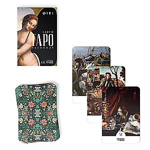 Таро - Экспонат, 78 карт