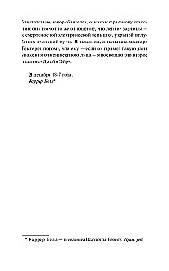 Jane Eyre