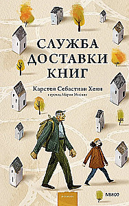 Book Delivery Service
