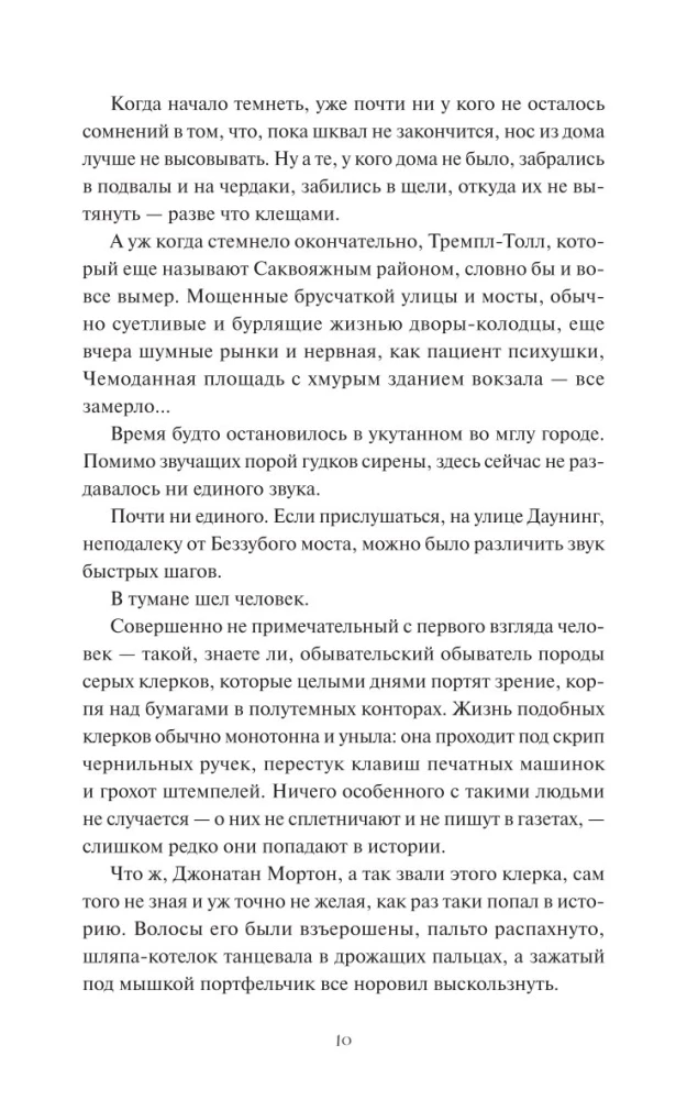 Моё пост-имаго