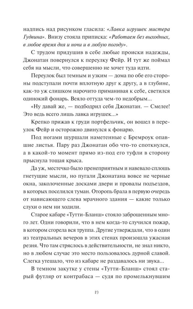 Моё пост-имаго