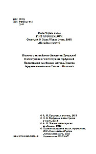 Riteris auksiniame arklyje