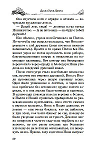 Riteris auksiniame arklyje