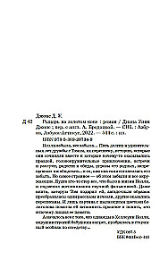 Riteris auksiniame arklyje