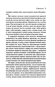 Nežinomosios laiškas